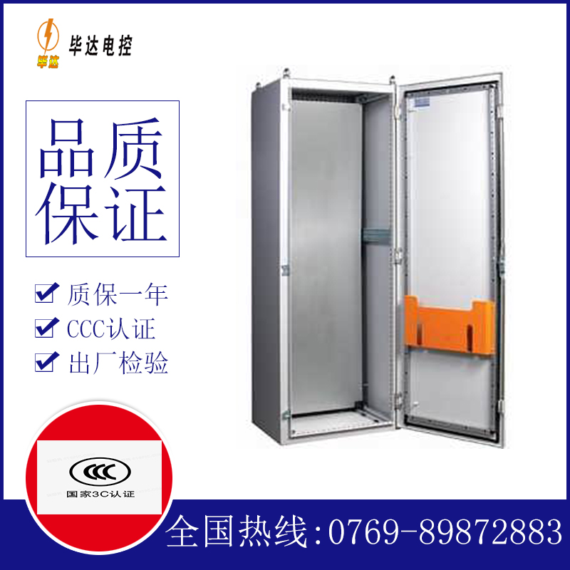 梓潼PS柜