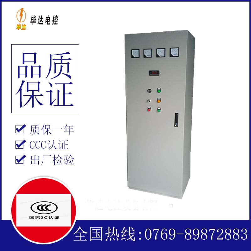梓潼软启动控制柜